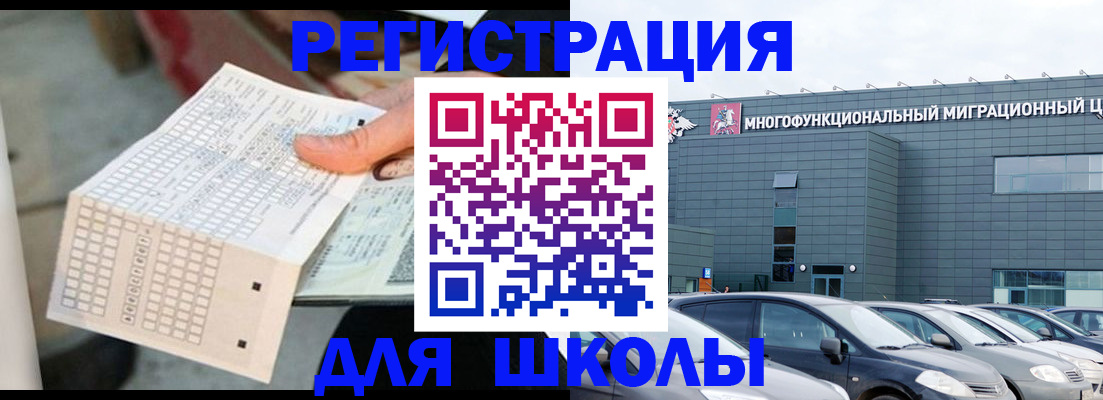 где прописаться в Стародубе