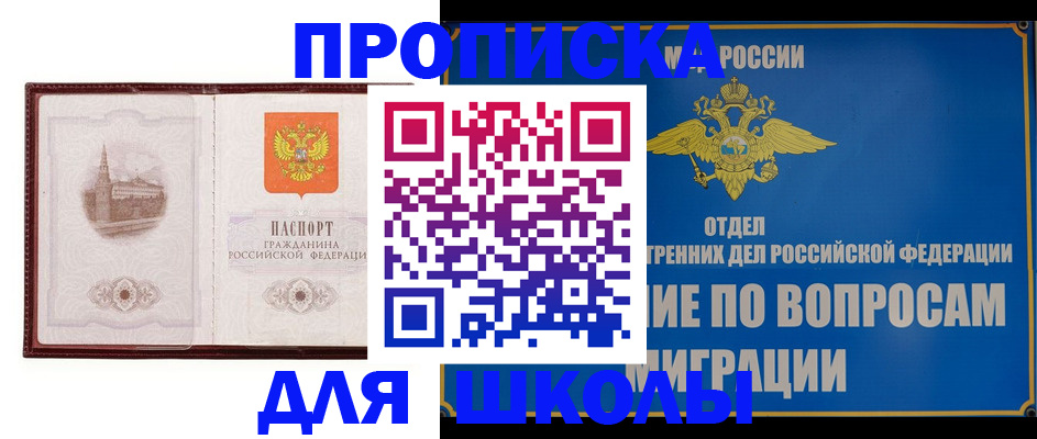 регистрация в Стародубе